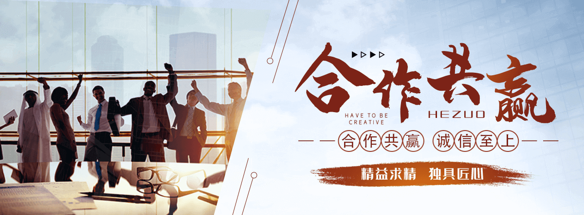 福州刘金华,防水补漏