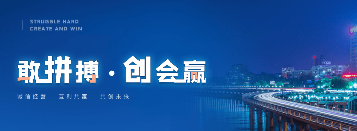 福州刘金华,防水补漏